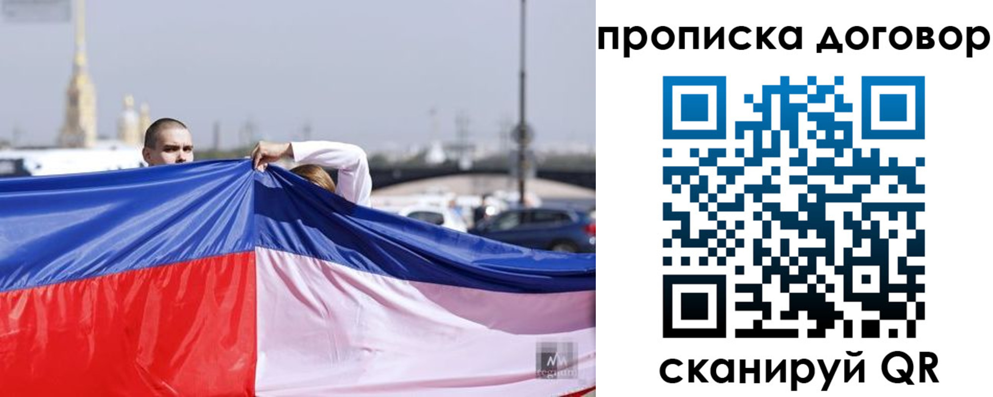 временная регистрация гарантия в Белоярске