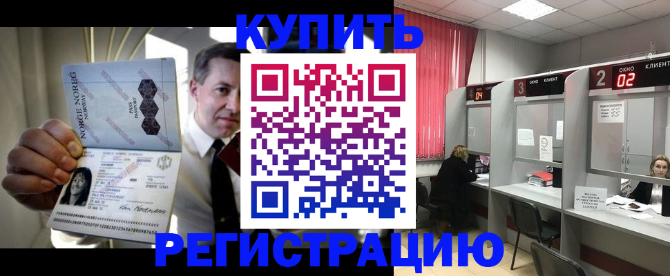 пропишу в квартире в Белоярске