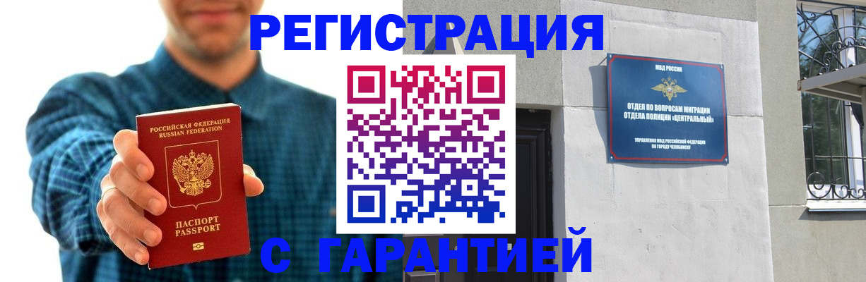 пропишу в квартире в Белоярске